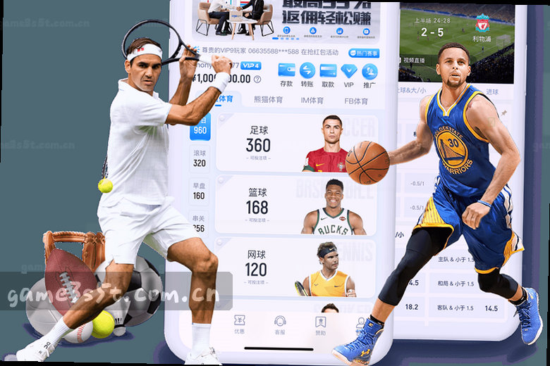绿茵激战 巅峰对决 精彩瞬间