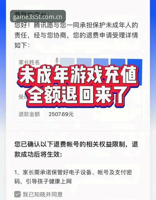 爱游戏官方中国充值全流程操作教程：从开户到到账一步到位