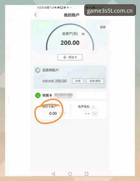 爱游戏官方中国充值流程操作教程：从入门到高手的完整指南