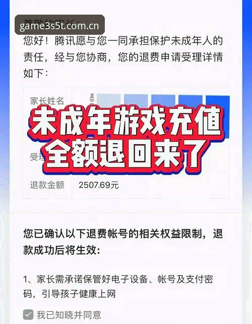 爱游戏官方中国充值流程 3个步骤理清爱游戏官方中国充值流程,避开90%新手都会踩的坑