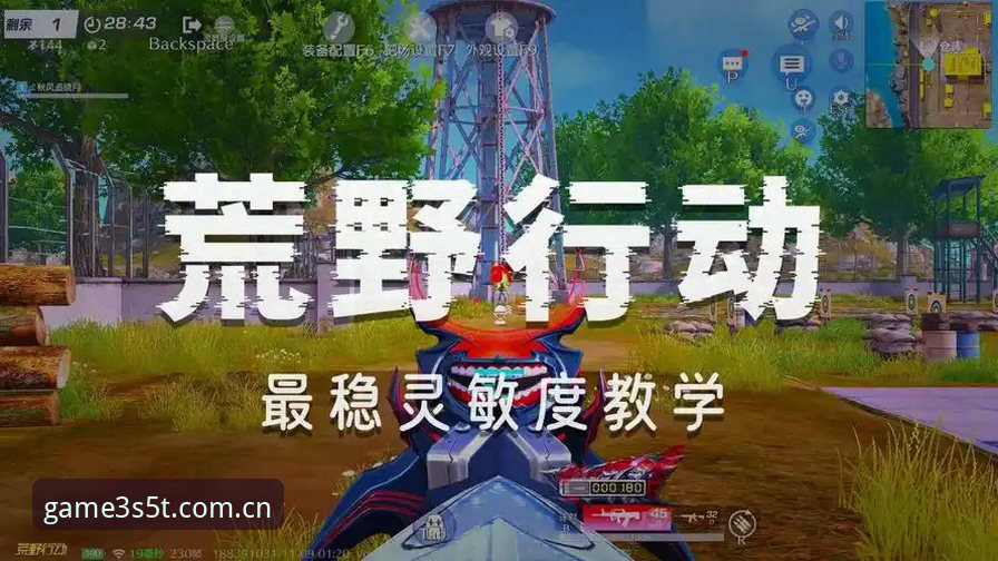 老玩家实战分享：爱游戏平台电竞app下载与高效投注的完整路线图